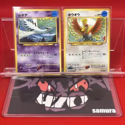 2set NM-) Pokemon Card Lugia & Ho-oh Japanese Old-Back Era Nintendo Vintage 1996 - Image 1