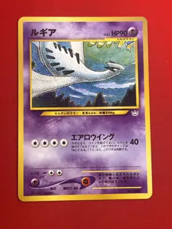 2set NM-) Pokemon Card Lugia & Ho-oh Japanese Old-Back Era Nintendo Vintage 1996 - Image 4