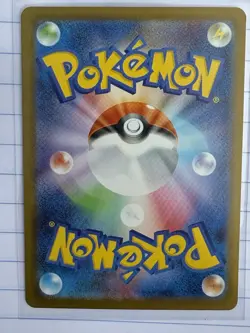 Oricorio Ex 111/80 M2: Inferno x SAR Japanese Pokemon Card NM-M US Seller - Image 2