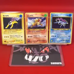 3set EX~NM-) Pokemon Card Old-Back Era Legend Set Japanese Entei Raikou Suicune - Image 1