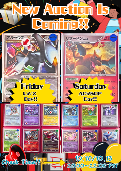 3set EX~NM-) Pokemon Card Old-Back Era Legend Set Japanese Entei Raikou Suicune - Image 3