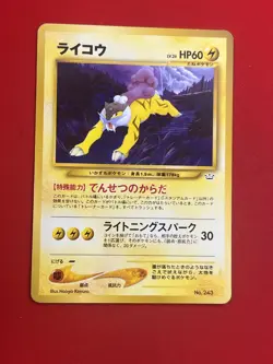 3set EX~NM-) Pokemon Card Old-Back Era Legend Set Japanese Entei Raikou Suicune - Image 4