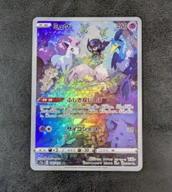 ++ Pokemon Card Game TCG Mew s12a 183/172 AR Holo JAPANESE - Image 1