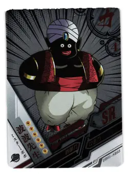 Mr Popo SR DBO1-SR03 Dragon Heroes Dragon Ball Anime TCG CCG Card - Image 1