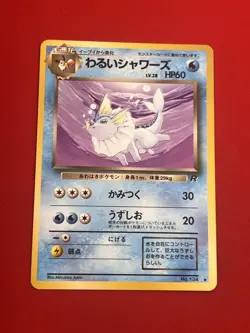 3set NM-~NM) Pokemon Card Old-Back Era Eevee Evo. Set Japanese Vaporeon Jolteon - Image 4