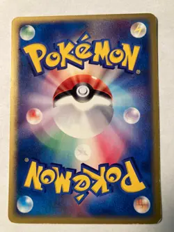Pokemon Card Japanese Croconaw 009/T Trainer Magazine Promo PL - Image 2