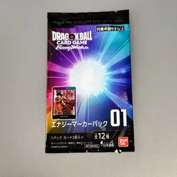 Dragon Ball Super Card Game - Fusion World Energy Marker Pack 01 - New - Image 1
