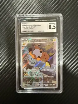 2023 POKEMON CLAY BURST ART RARE HOLO JPN 74 /071 RAICHU Graded CGC 8.5 N/M Mint - Image 1