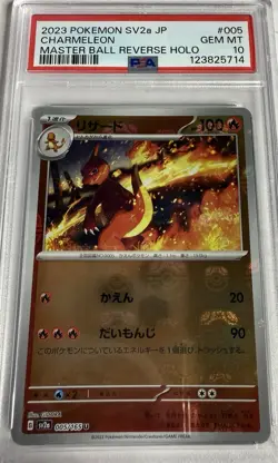 Charmeleon Master Ball Reverse Holo sv2a Pokemon 151 Japanese 005/165 PSA 10 - Image 1