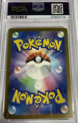 Charmeleon Master Ball Reverse Holo sv2a Pokemon 151 Japanese 005/165 PSA 10 - Image 2