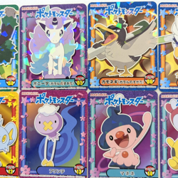 Marumiya Pokemon Sticker Holo Complete set of 40 Japan Before Renewal Near Mint - Image 5