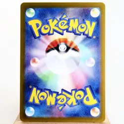 (Error) Pikachu S 236/190 Shiny Treasure 2023 Pokemon TCG Japanese y107-sv4a - Image 2