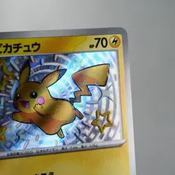 (Error) Pikachu S 236/190 Shiny Treasure 2023 Pokemon TCG Japanese y107-sv4a - Image 5
