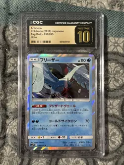 2018 Pokemon ARTICUNO 030/095 Tag Bolt Holo Rare | Japanese CGC Pristine 10 - Image 1
