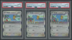 2025 POKEMON KOREAN SV-P PROMO DITTO METAMONG STP RLY PSA 10 SEQUENTIAL LOT (5) - Image 2