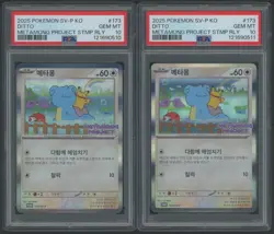 2025 POKEMON KOREAN SV-P PROMO DITTO METAMONG STP RLY PSA 10 SEQUENTIAL LOT (5) - Image 4