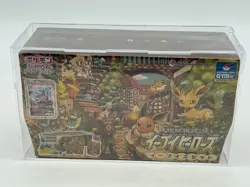 Pokemon Japanese Sword & Shield Eevee Heroes Eeveelutions Booster Pack Set - Image 1
