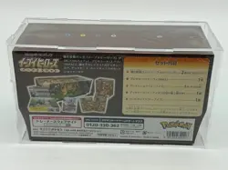 Pokemon Japanese Sword & Shield Eevee Heroes Eeveelutions Booster Pack Set - Image 3