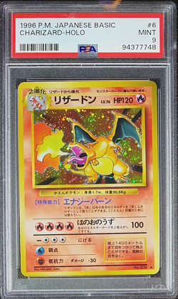 PSA 9 1996 POKEMON JAPANESE BASIC #6 CHARIZARD-HOLO - Image 1