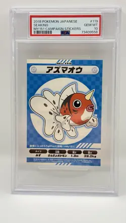 2018 Pokemon Japanese Seaking My 151 Campaign Stickers #119 PSA 10 Gem Mint - Image 1