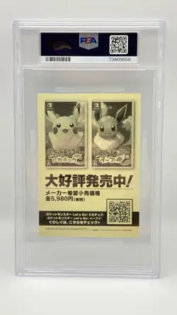 2018 Pokemon Japanese Seaking My 151 Campaign Stickers #119 PSA 10 Gem Mint - Image 2