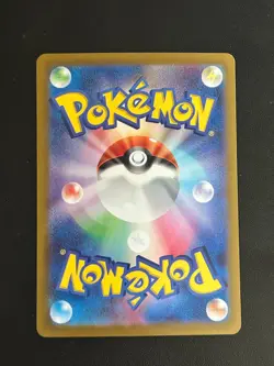 Dragonite 149/165 Pokeball Reverse Holo 151 SV2A Japanese NM Pokemon - Image 2