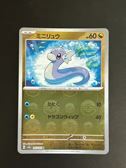 Dratini 147/165 Pokeball Reverse Holo 151 SV2A Japanese NM Pokemon - Image 1