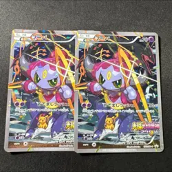 Two Pokemon Cards Hoopa PROMO 155/XY-P Pikachu Japanese Limited Edition TCG - Image 1