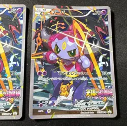 Two Pokemon Cards Hoopa PROMO 155/XY-P Pikachu Japanese Limited Edition TCG - Image 3