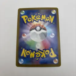 Maushold AR 081/071 Clay Burst SV2D Pokemon Card Japanese [Near Mint] - Image 2