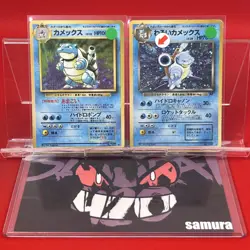 2set!! EX/SW) Pokemon Card Blastoise & Dark Blastoise Japanese Old-Back Era Holo - Image 1