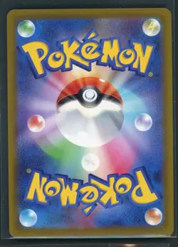 Arceus VSTAR UR 262/172 S12a VSTAR Universe Japanese JP Pokemon Card 2022 - Image 2