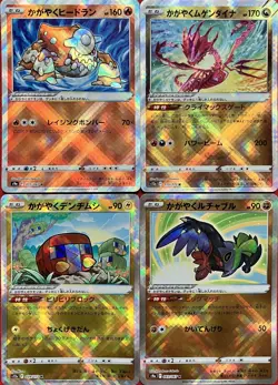 set of 4 authentic Pokemon Card Japanese Radiant Heatran Eternatus Charjabug - Image 1