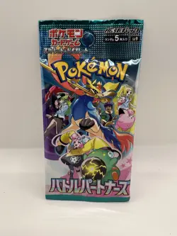 Pokemon Card TCG Japanese Battle Partners Packs SV9 US SELLER - Image 1