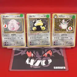 3set!! EX/SW) Pokemon Card Old-Back Era Special Set Japanese Wigglytuff Holo - Image 1