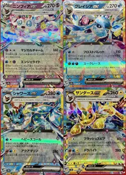 set of 4 authentic Pokemon Card Japanese Sylveon EX Glaceon Vaporeon Jolteon - Image 1