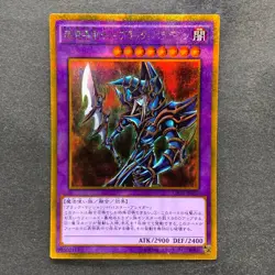 NM 4 card Dark Paladin GP16-JP007 Gold Secret Rare YuGiOh 400 - Image 4