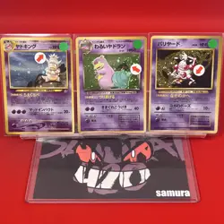 3set!! EX/SW) Pokemon Card Old-Back Era Special Set Japanese Slowking Holo-Rare - Image 1