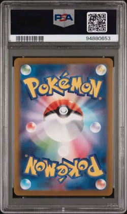 Pokemon Card PSA 10 BULBASAUR Master Ball Reverse Holo #001 Scarlet & Violet 151 - Image 2