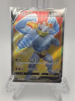 Pokemon TCG Chinese Machamp CS5bC 140/128 SR Holo Card Near Mint - Image 1