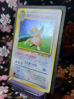 [Swirl] Dragonite GB PROMO 1997 Holo Old Back Japanese Rare Pokemon Card [EX+] - Image 2