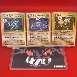 3set!! EX/SW) Pokemon Card Old-Back Era Special Set Japanese Machamp Hitmonlee - Image 1