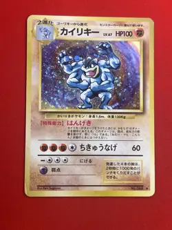 3set!! EX/SW) Pokemon Card Old-Back Era Special Set Japanese Machamp Hitmonlee - Image 4