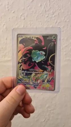 Bulbasaur Ivysaur Venusaur AR SAR Set 168/086 Mega Brave Pokemon Card Japanese - Image 5