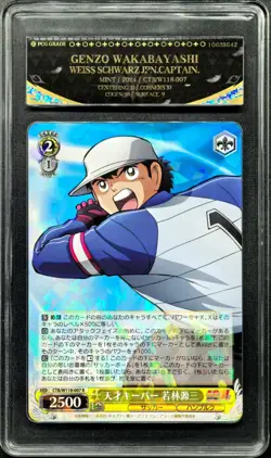 Weiss Schwarz Cards JPN. Captain Tsubasa Genzo Wakabayashi W118-007 PCG 9.5 MINT - Image 1