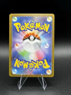 Sawk 128/086 AR SV11W White Flare Japanese Pokemon Card TCG NM - Image 2
