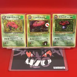 3set!! EX/SW) Pokemon Card Vileplume Special Set Japanese Holo Nintendo Vintage - Image 1
