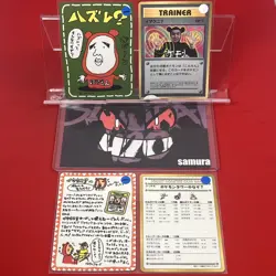 4set!! Junk～NM) Pokemon Card Old-Back Era TRAINER Special Set Japanese Vintage - Image 1