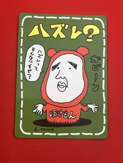 4set!! Junk～NM) Pokemon Card Old-Back Era TRAINER Special Set Japanese Vintage - Image 4