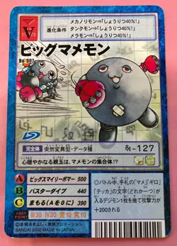 Big Mamemon Bo-907 Digimon Card Japanese JP BANDAI TOEI F/S - Image 1